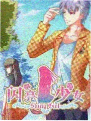 星空无痕幕后花絮纪录片封面